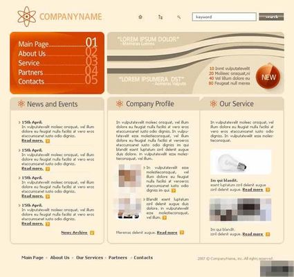 喜报!2023年度山东省新材料领军企业培育库入库企业名单和50强企业名单公布